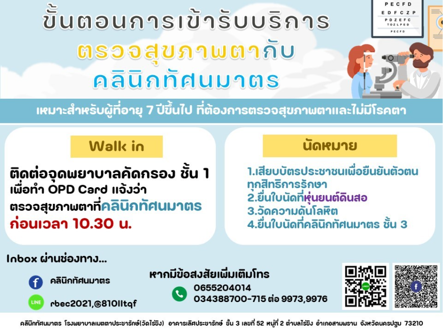 image (5).png